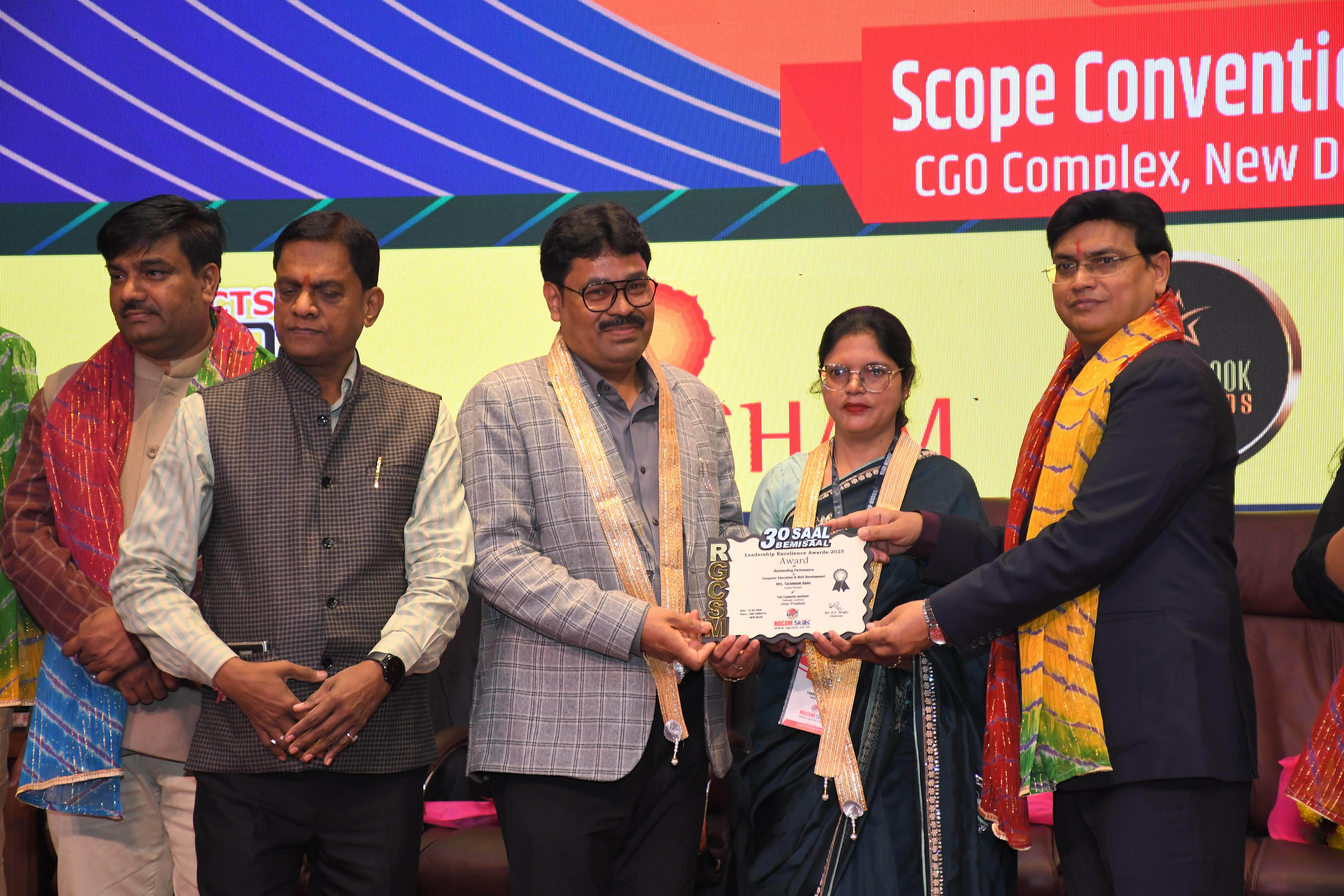 Faiz Computer Institute was honored with an award presented by the Rajesh Goyal OSD Shri Om Birla(Speaker of Lok Sabha).
