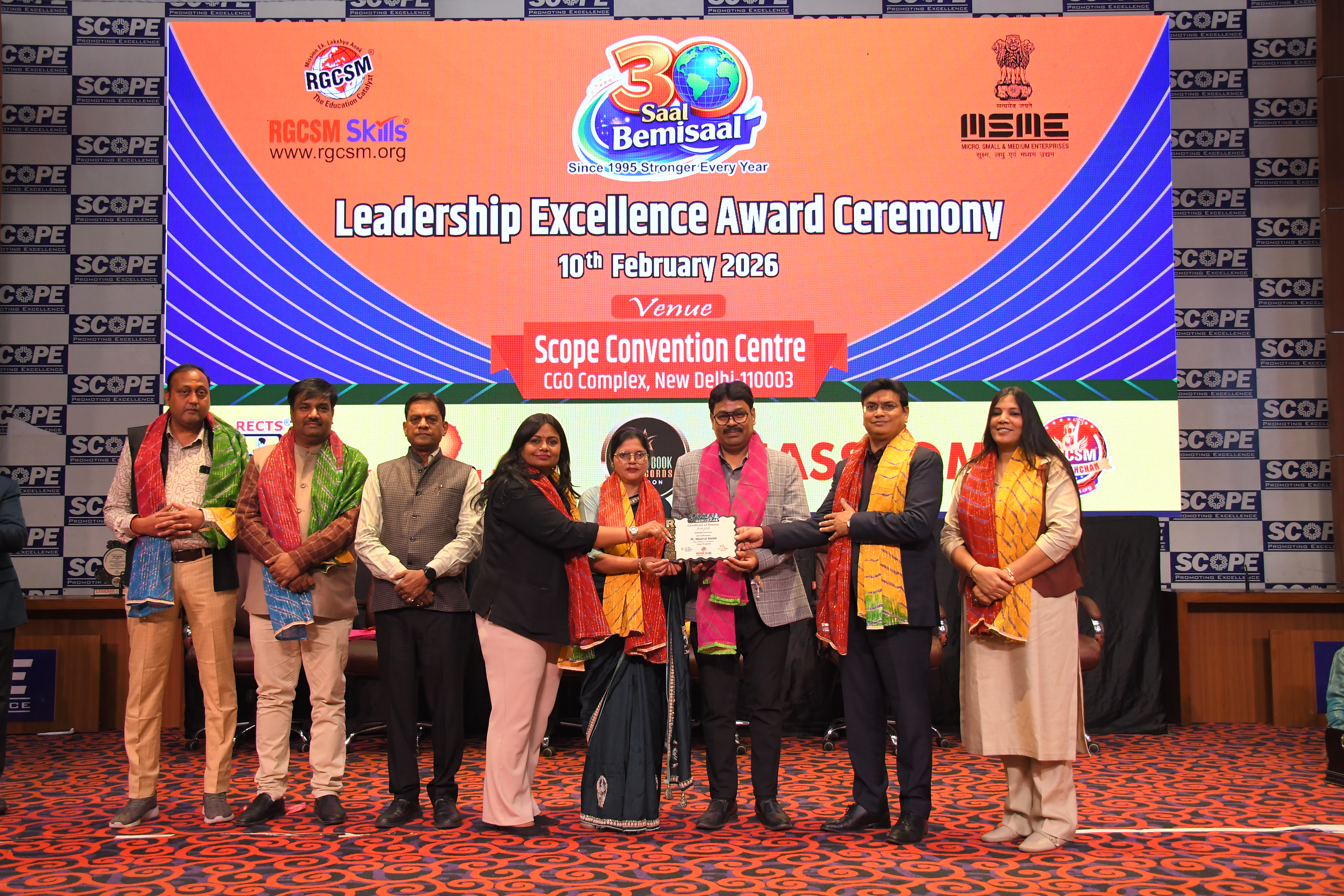 Faiz Computer Institute was honored with an award presented by the Rajesh Goyal OSD Shri Om Birla(Speaker of Lok Sabha).